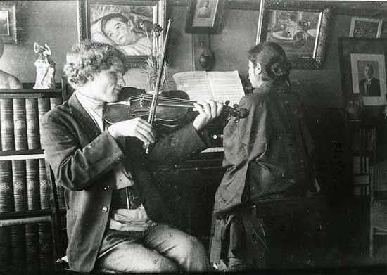 В.Я. Ерошенко